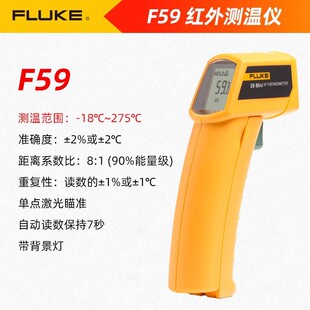 ������FLUKE�t�⾀�y�؃x F59/MT4/62MAX/F562���I�߾��Ȝy�ؘ�