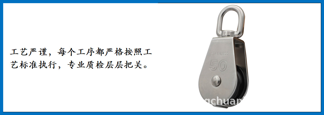 ZB6602尼龙轮梨形单滑轮 细节图-4.jpg