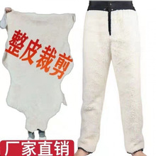 羊皮毛一体裤子整张羊皮裤男女羊皮毛高腰棉裤裤子加厚保暖羊羔皮