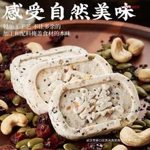 零食休闲面包比比赞芡实坚果蔗糖茯苓红枣八珍糕糕食品无薏米山药