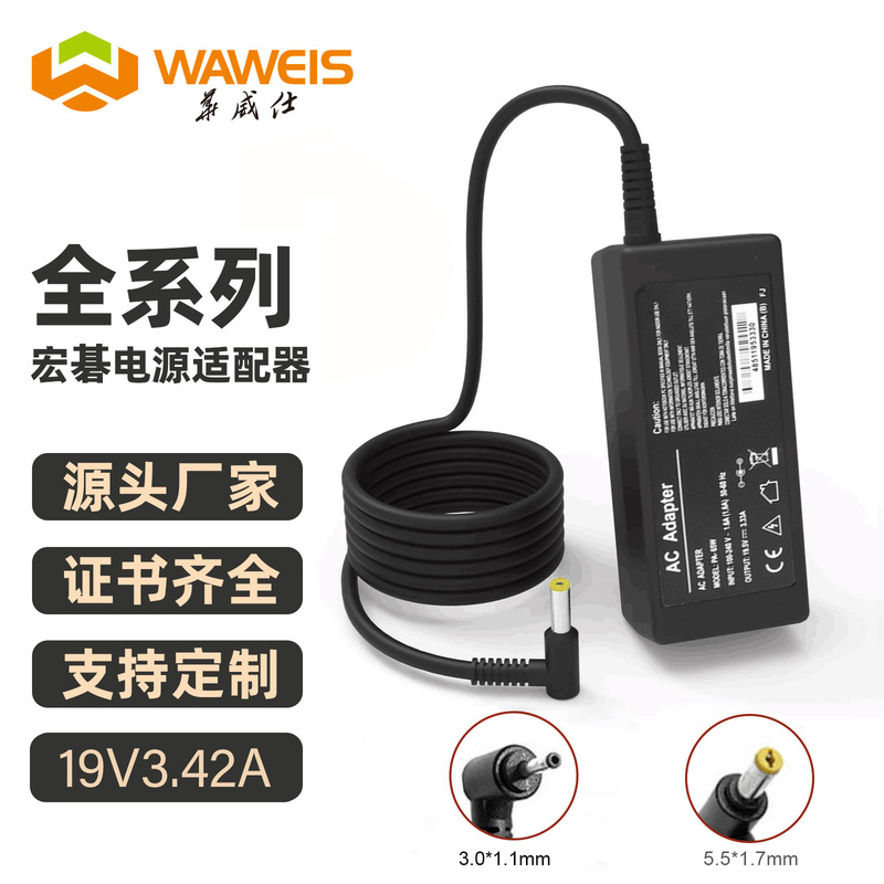 65W90W Suitable for Acer Acer Laptop Charger 19V3.42A4.74A Power Adapter