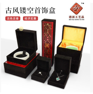 Factory Direct Supply Retro Gift Box Hollow Jewelry Packaging Box Thickened Wooden Pendant Box Wooden Box Wholesale