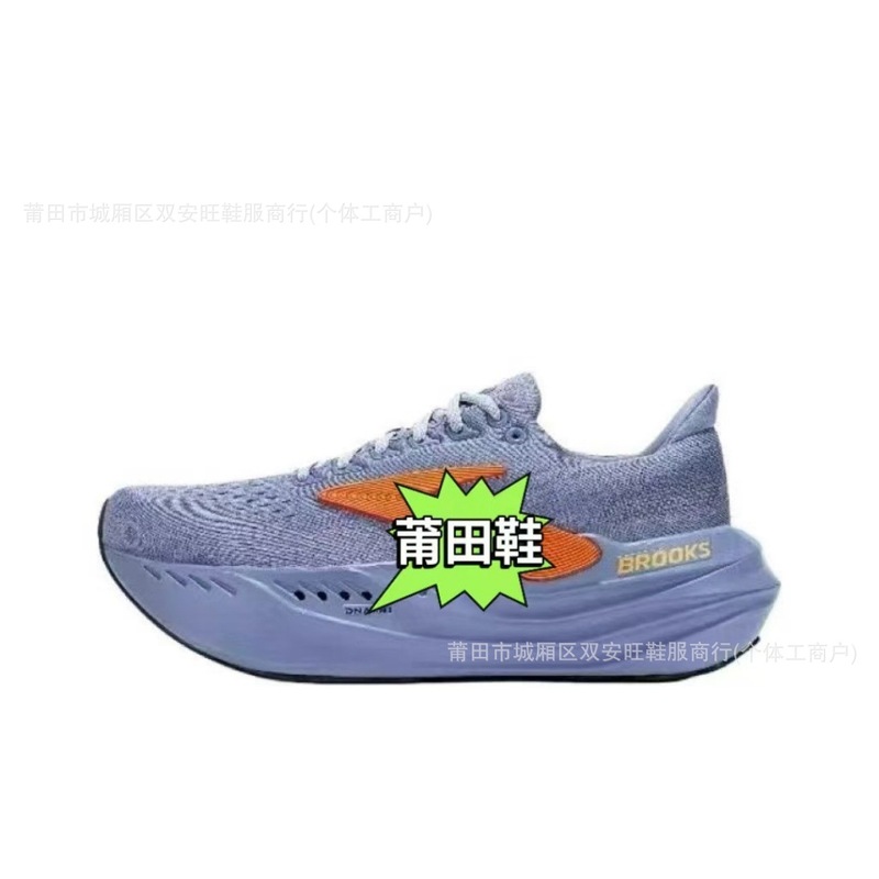 跨境纯原Brooks布鲁克斯 Glycerin max 舒适百搭防滑男女款跑步鞋|undefined