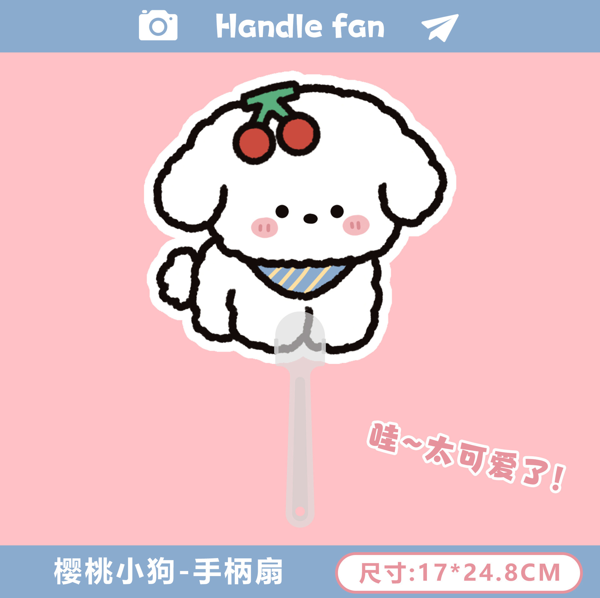 Original de dibujos animados pequeño ventilador de verano lindo ventilador publicitario mini ventilador de mango ventilador de plástico portátil ventilador de mano Nuevo