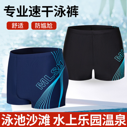 Summer Men's Beach Pants Lightweight Abrasion-Resistant Flat-Skinned Pants Beach Vacation Diving Casual Men's Swim Trunks Letter Print