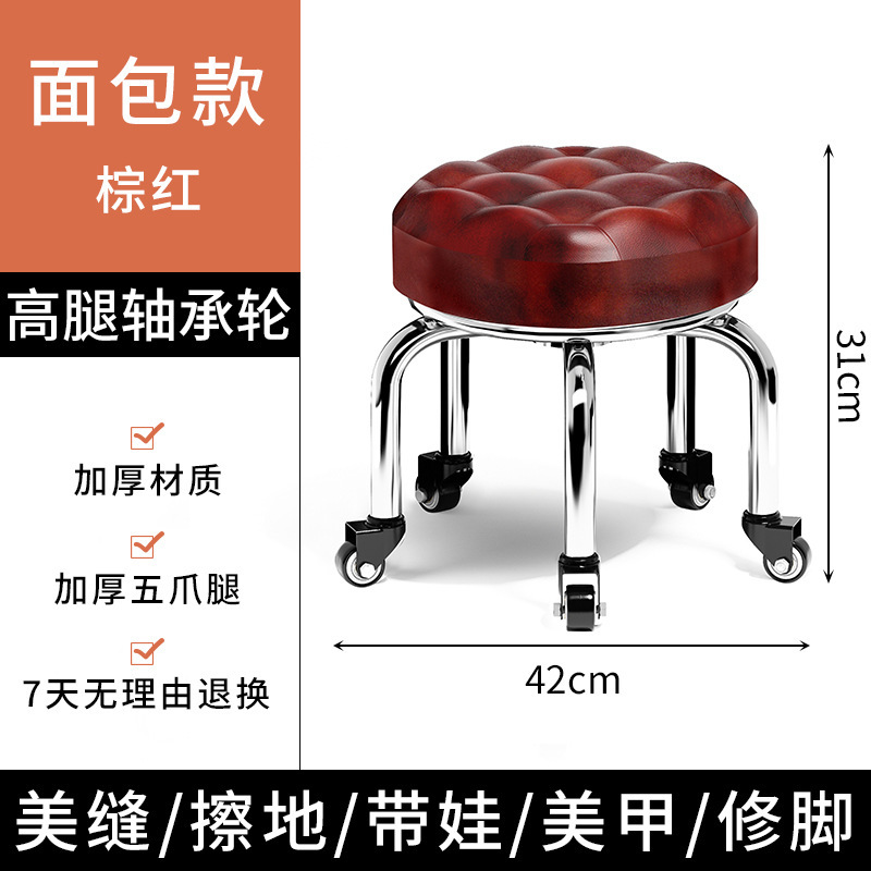 家用美缝凳子滑轮矮凳椅子儿童带娃学步凳旋转美甲修脚矮凳圆凳子|undefined