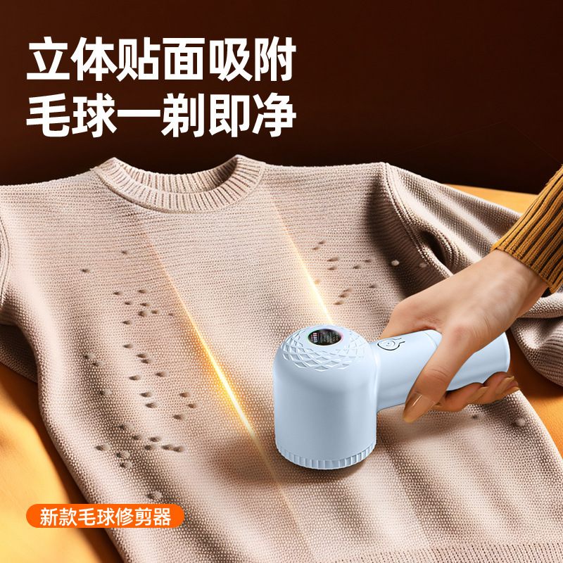 冬季毛衣毛球修剪器除刮毛球机usb充电式家用剃毛器剃毛机小礼品|undefined
