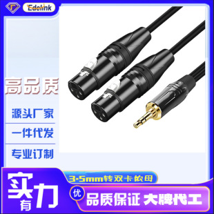 3.5�D�p���r��ĸ���l���{��̨����푾�3.5���zƽ�⾀���rROHS�J�C