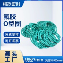 o��Ȧ����7mm���zȦ��ˮ�zȦ�͸ߜ����z�ܷ��o���ܷ�Ȧ���z����