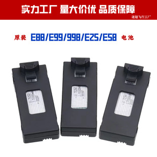 �羳ԭ�bE88PROMAX�o�˙C7.V5����������늳��L�~���E99998늳�