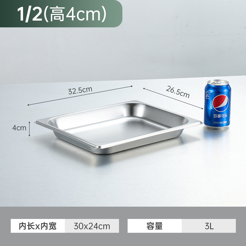 クロスボーダーステンレス鋼部分洗面器ビュッフェ洗面器食堂ミルクティーショップ商業洗面器ファーストフード洗面器長方形野菜洗面器蓋付き|undefined