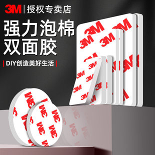 3M�p���z�����̶��N�Ӻ��ճ���͸ߜ�eva�����z������܇��ճ�NƬ