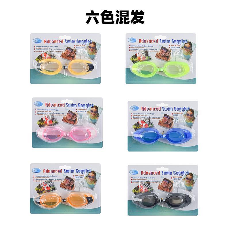골판지 고글 (혼합 머리)