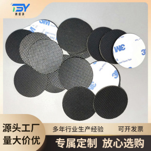 Silicone Rubber Foot Pads, Mesh Sealing Rings, Sealing Gaskets, Adhesive-Backed Anti-Slip Rubber Pads, Shock-Absorbing and Wear-Resistant Round Pads
