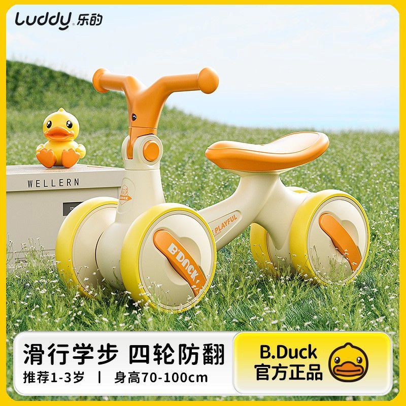 Le's Kidsren's Balance Car 1006S Walker Baby Multi-Functional Balance Car Toy 1-3 Years Old Baby Twist Car