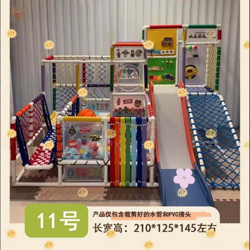 宝宝婴儿爬爬架室内自制家用攀爬架儿童水管小户型手工diy管材料|undefined
