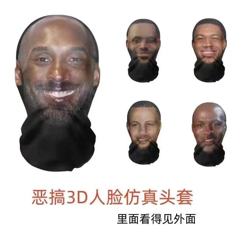 新しい 3D ヘッドギアコスプレパーティーパフォーマンス顔カーリー・ジェームズ・コービー・メッシ・ロナウド 3D パロディーマスク|undefined