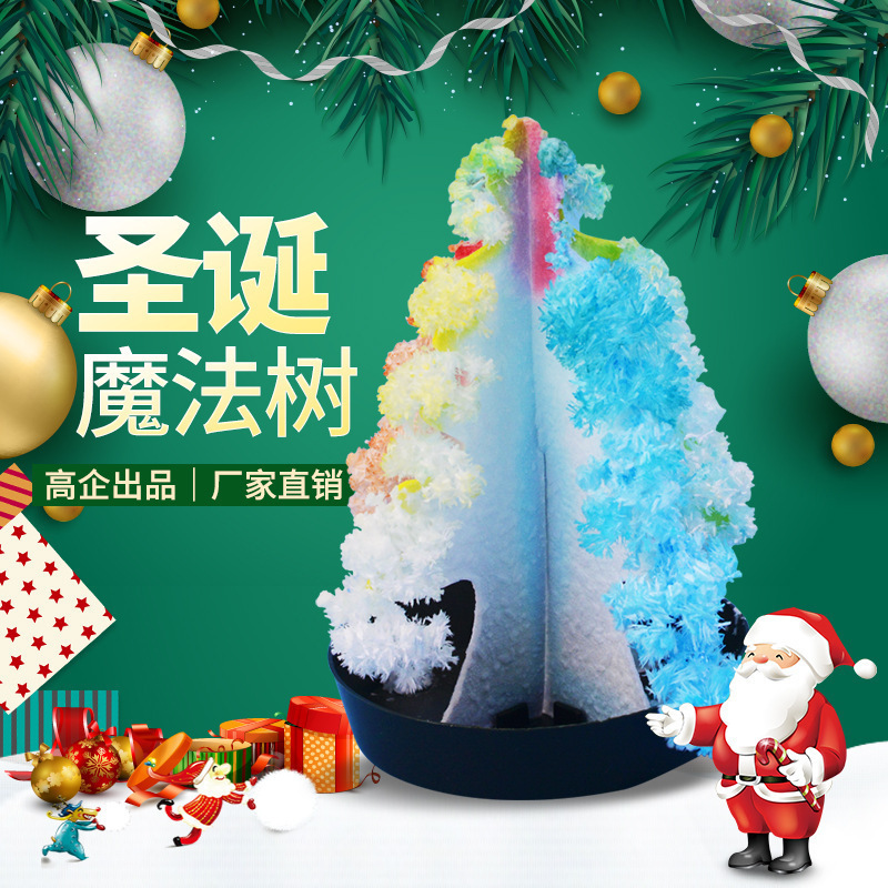 Paper Tree Blossoms Colorful Crystal Christmas Tree DIY Children's Science Experiment Watering to Make It Bloom Educational Magic Christmas Tree