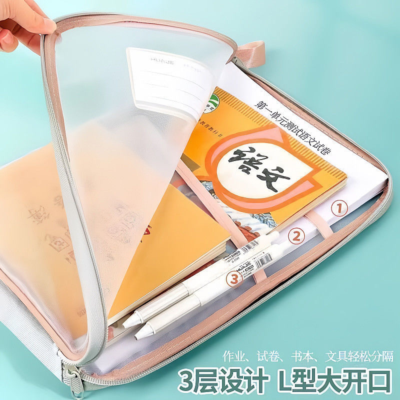 厚手科目A4学生分類多層網糸ファイルバッグ透明試巻L型大容量本収納袋|undefined
