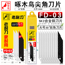 ľBƬfd-03 30JǼ18mm̖܇NĤƬ