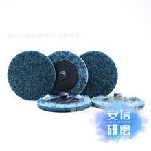 3M������ 75mm ��˿ ת�ص� ϸ����ɫ ���鱳�� ��ë����˿����Ƭ