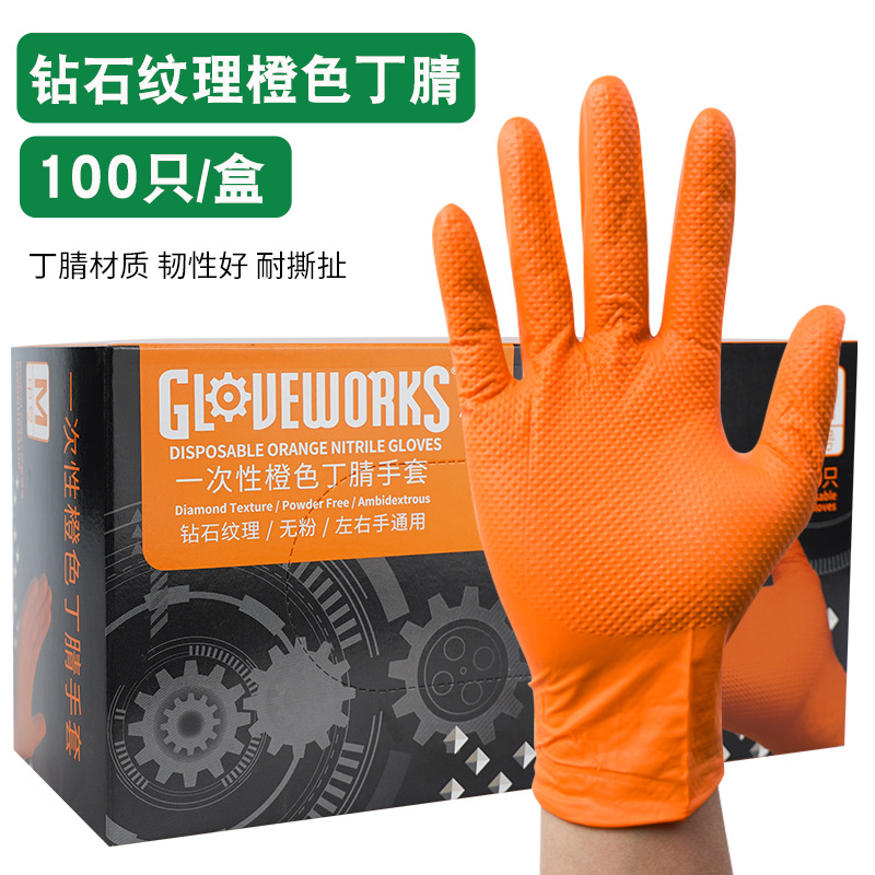Aimas guantes desechables al por mayor textura de diamante antideslizante espesado naranja nitrilo caucho auto reparación experimento industrial