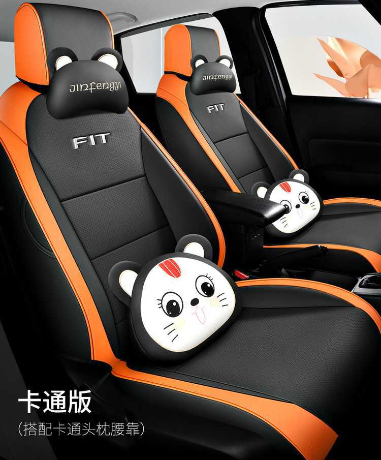 2021-2024 Honda Fit Life Special Leather Car Seat Cover Full-Cover Breathable Cushion Seat Cover