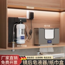 �l���g�R���Ԅ���Һ�����b�[�؃�Ƕ��ʽ�R���¸Б���ĭϴ��Һ�C