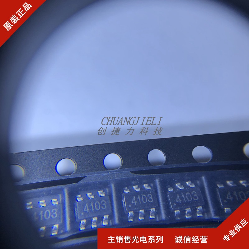 PT4103 丝印4103 贴片SOT23-6 PT4103B23F 升压芯片IC 先询后拍