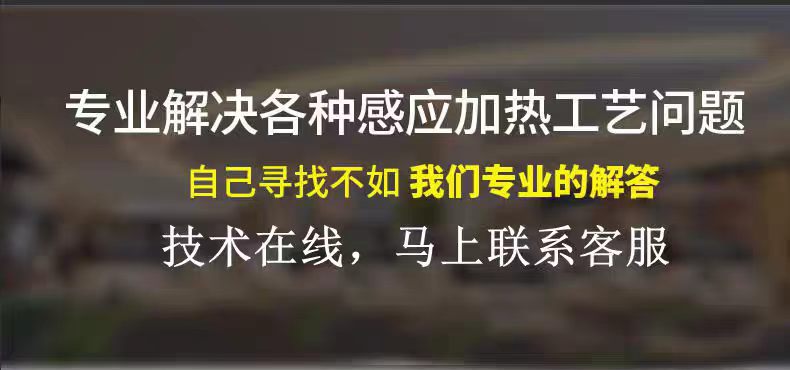 Индукционный нагреватель Xiangshan Aerospace HY-15A 220В