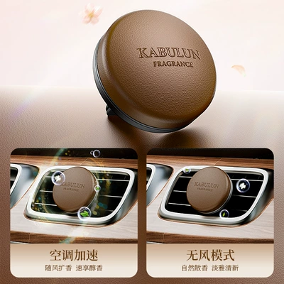 Car Perfume Aromatherapy: long-lasting fragrance light fragrance gift