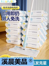 静电除尘纸拖把懒人免手洗平板拖把一次性2023新款家用拖地神器