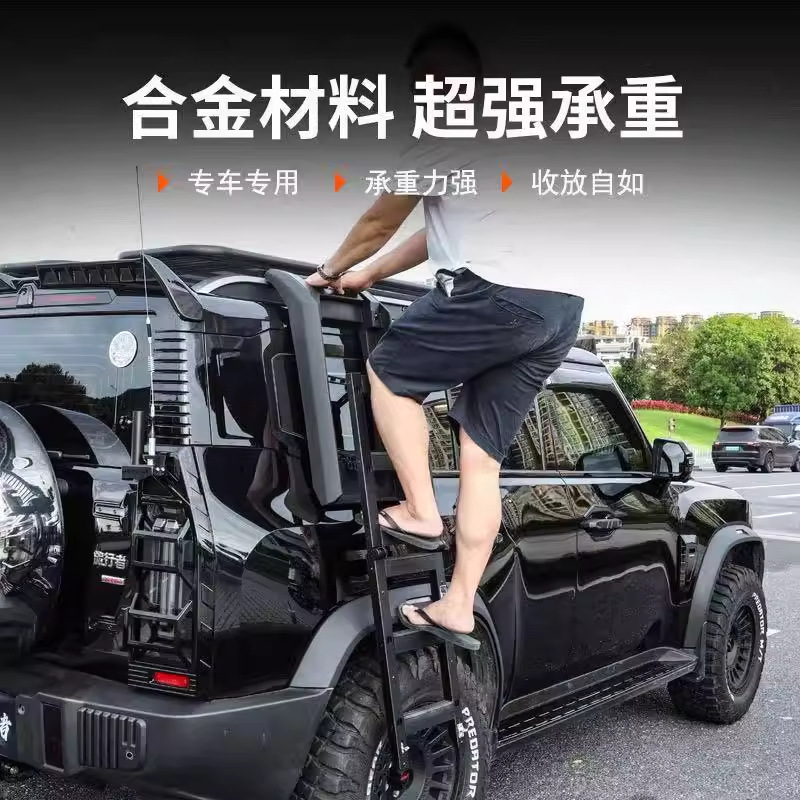 Jietu Traveler Aluminum Alloy Roof Rack Shanhai T2 Off-Road Modification Frame Platform Side Ladder Side Bag