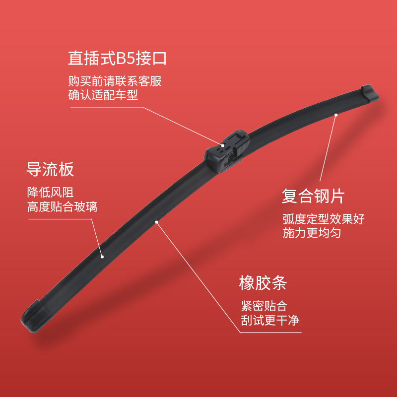 適用比亞迪宋PRO雨刮器漢EV秦PLUS唐DMi元新能源無骨雨刷專車專用