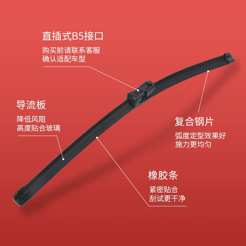 Подходит для Dongfeng Peugeot 3008, дворник для Peugeot 307/301/2008/308/408/508, оригинальный бескаркасный дворник