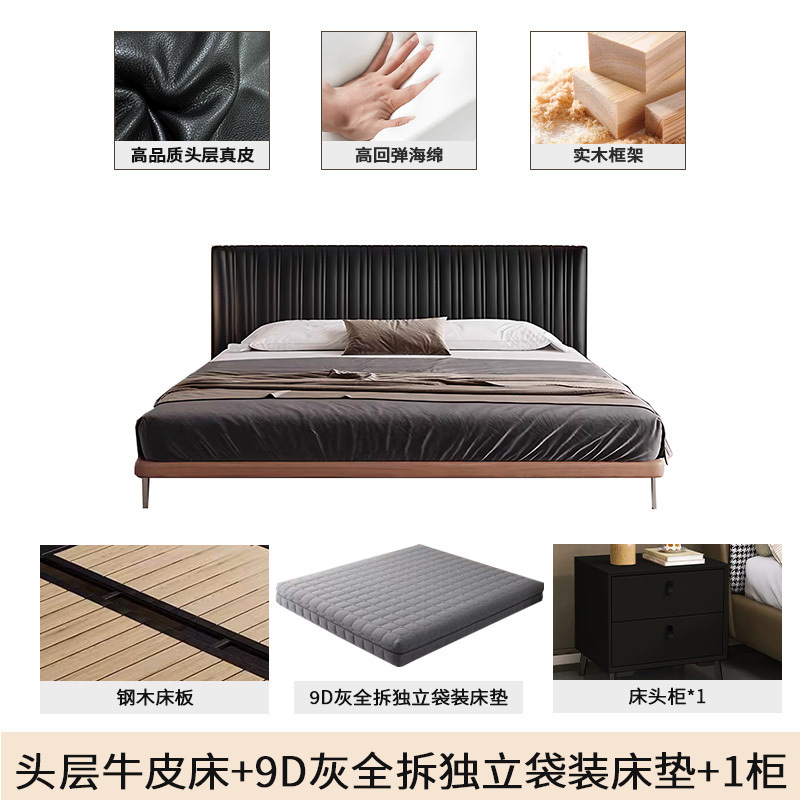Conchas de cuero de lujo ligero, estilo antiguo, dormitorio principal minimalista, cama doble simple, cama doble de fresno, cama negra