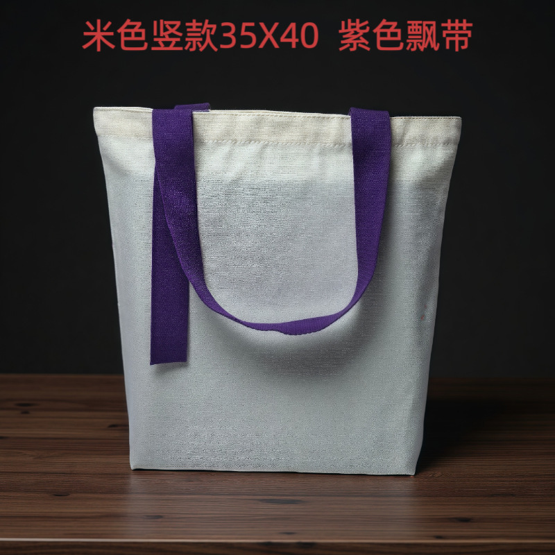 定制帆布袋印logo学生补课环保购物袋收纳大容量帆布手提袋定做|undefined