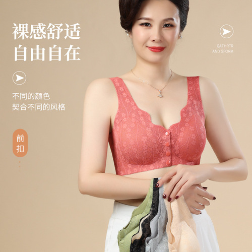 Middle-aged mother's style front-button underwear, thin, traceless, large size bra, lace, wire-free vest-style bra for women