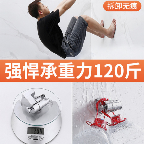 Shower bracket, no punching, shower head fixed artifact, nozzle fixed hanging base, bathroom flower sun and rain base accessories