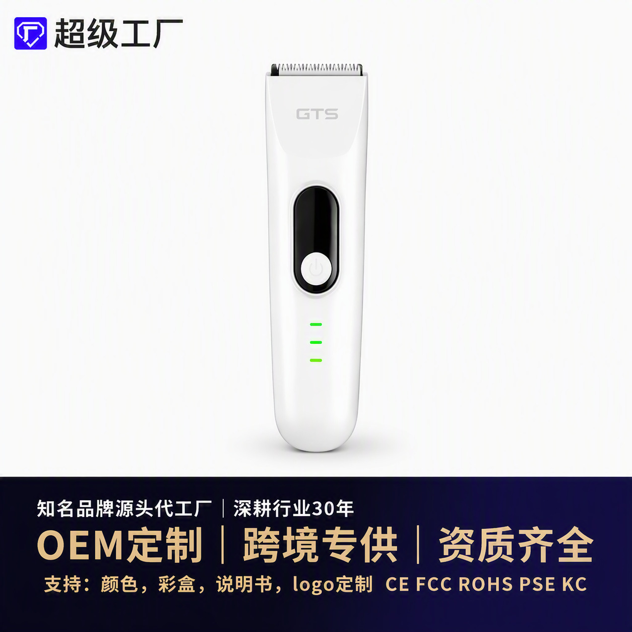 2026 New Model Newborn Baby Hair Clipper, Baby Electric Hair Trimmer, Home Use Hair Trimmer for Shaving Fetal Hair