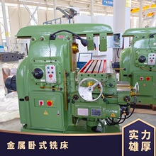 卧式铣床铣平面X6140升降台 金属铣槽加工多用切削