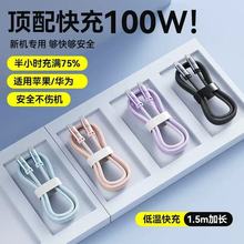 �����p�^type-c������100W��������m��iPhone15�A��PD27W��늾�