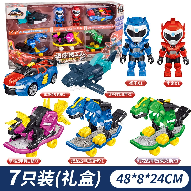 Small dinosaur, transformer, robot, scooter, toy car