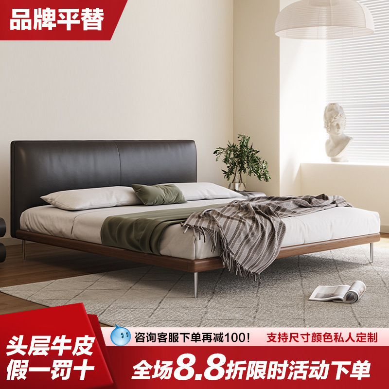 Italian Minimalist Leather Bed Black Thin Bedside Bed Retro Style Solid Wood Soft Bed Modern Simple Thin Tofu Block Bed Italian Minimalist Leather Bed Black Thin Bedside Bed Retro Style Solid Wood Soft Bed Modern Simple Thin Tofu Block Bed
