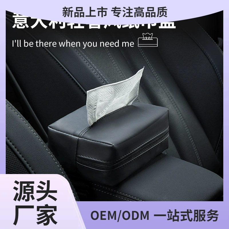 Автомобильные бумажные салфетки коробка подвесные чехол для ручки бумаги, вытягивание бумаги, автомобильные принадлежности, салфетки на автомобиле