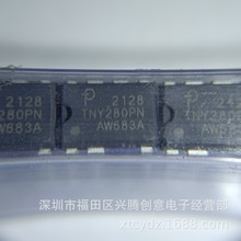 TNY280PN TNY280 开关电源芯片 直插DIP7 全新原装 质量保证 现货