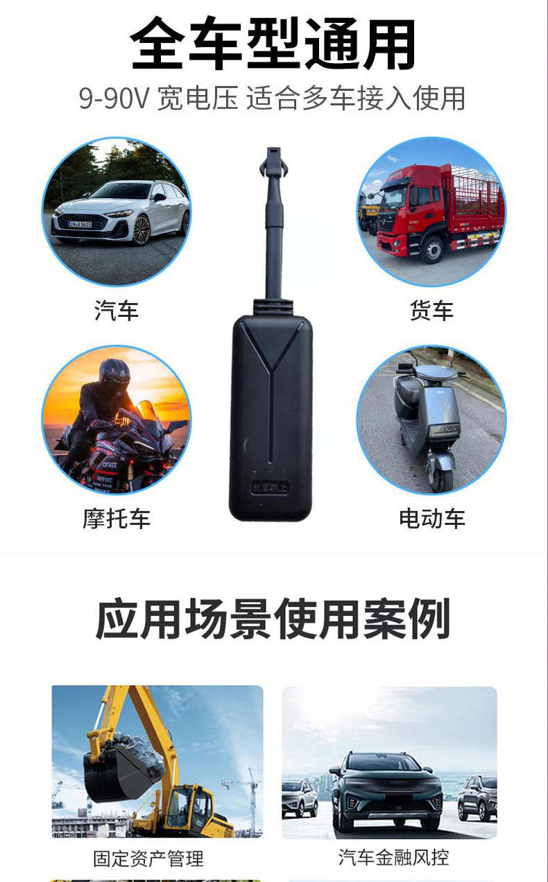 Large Vehicle Logistics Vehicle Tracker 4g Beidou Gps Vehicle-Mounted Intelligent Locator