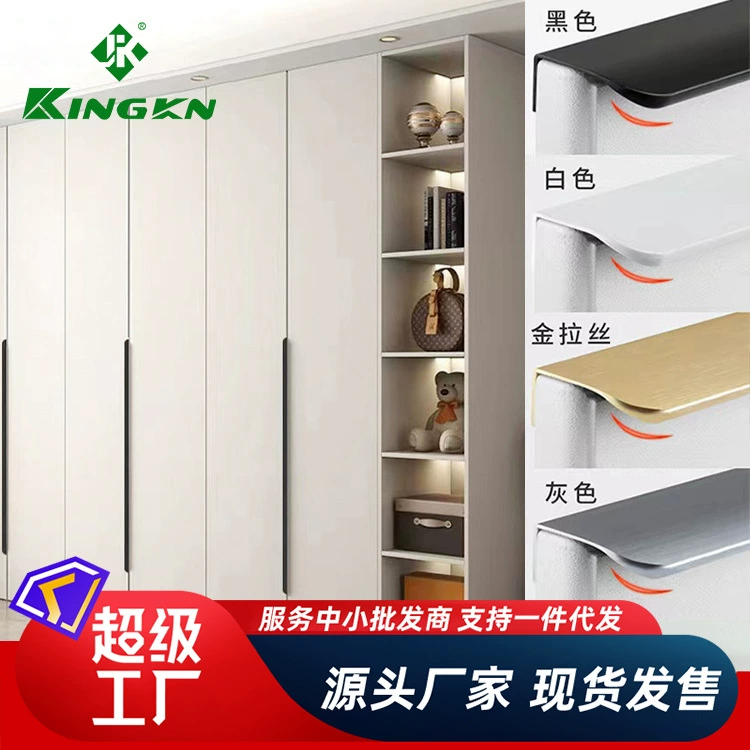 Ручка дверцы шкафа, современная простая невидимая ручка, черное золото, уплотнительная дверная ручка из цельного дерева, край ящика шкафа