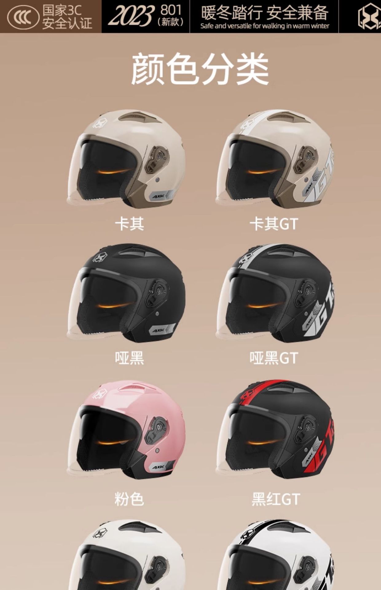 Helmet for Women, Electric Scooter, Universal, 3C Certified