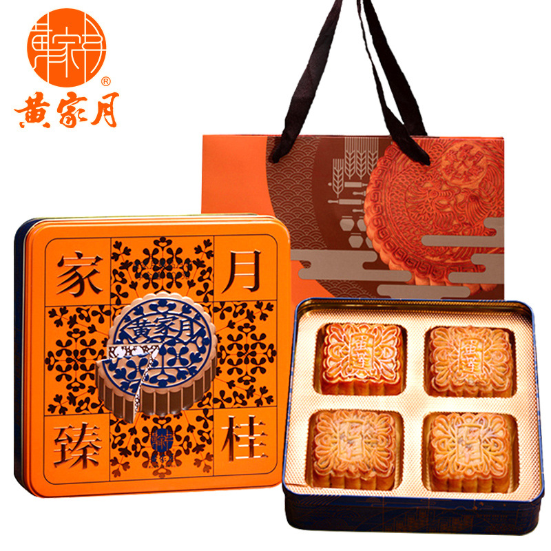 黄家月家月臻桂广西北海合浦公馆黄记五仁叉烧蛋莲豆沙混合多口味